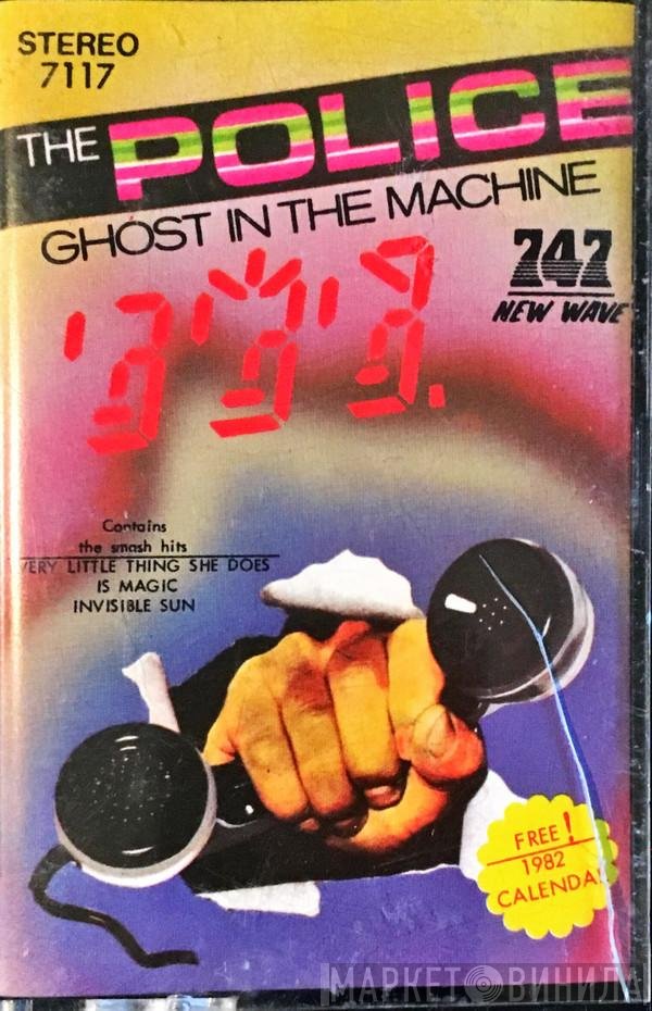 The Police  - Ghost In The Machine