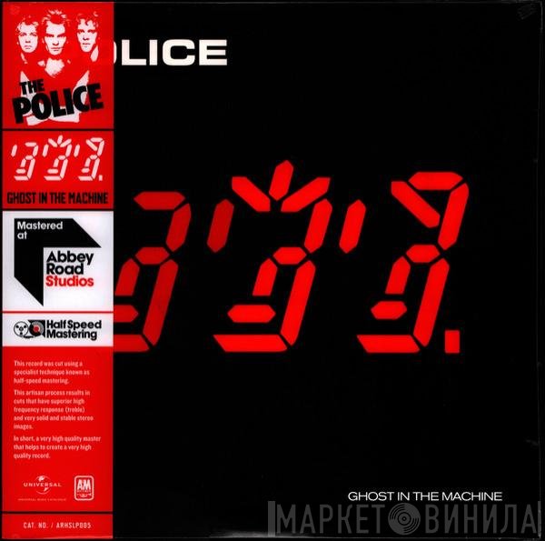 The Police  - Ghost In The Machine