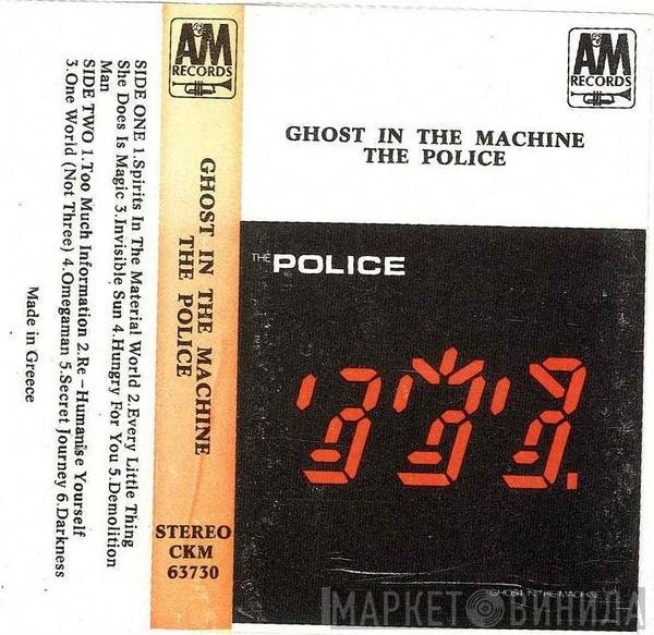 The Police  - Ghost In The Machine