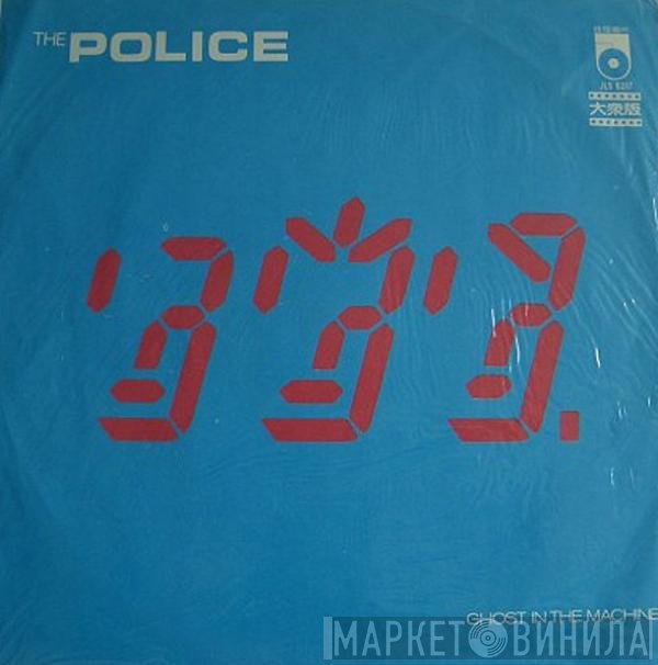 The Police  - Ghost In The Machine