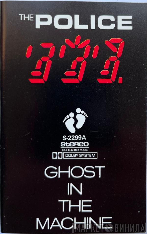 The Police  - Ghost In The Machine