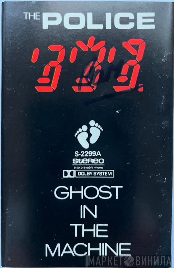 The Police  - Ghost In The Machine
