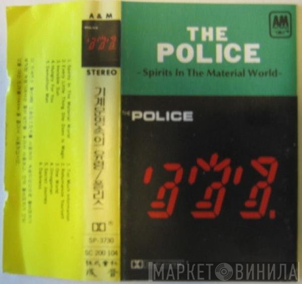 The Police  - Ghost In The Machine