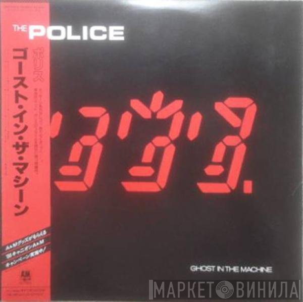 The Police  - Ghost In The Machine