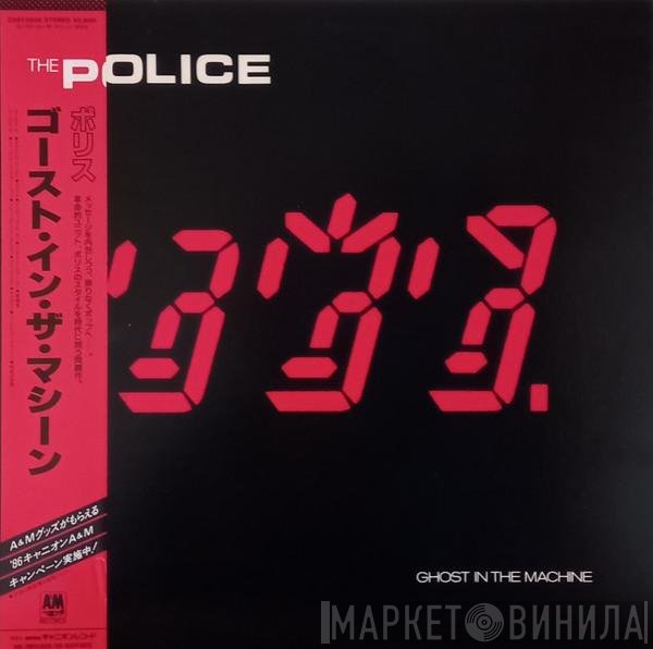 The Police  - Ghost In The Machine