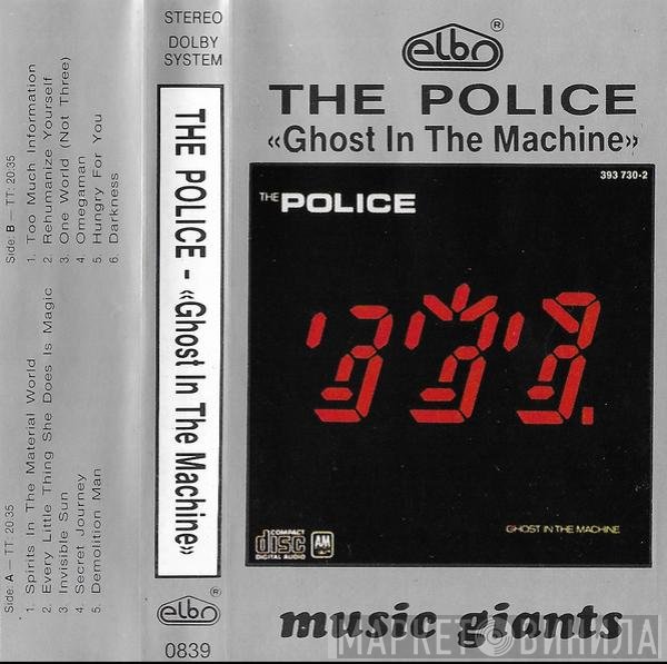 The Police  - Ghost In The Machine