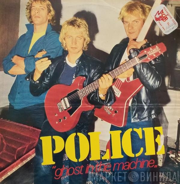 The Police  - Ghost In The Machine