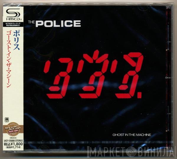 The Police  - Ghost In The Machine