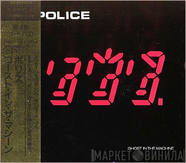 The Police  - Ghost In The Machine