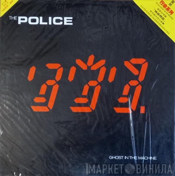 The Police  - Ghost In The Machine