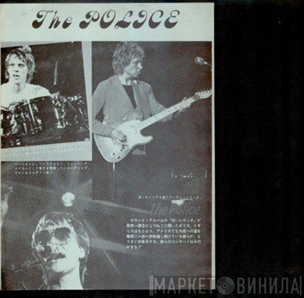 The Police  - MM-14