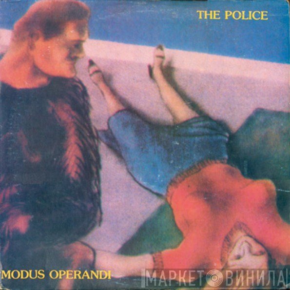 The Police  - Modus Operandi