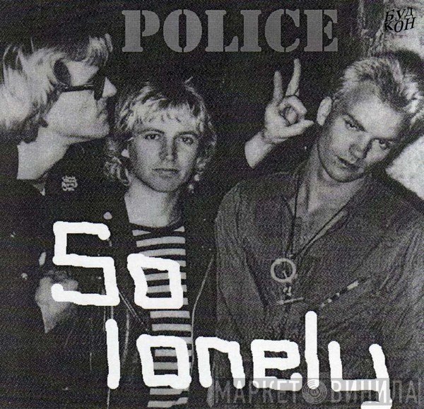 The Police  - So Lonely