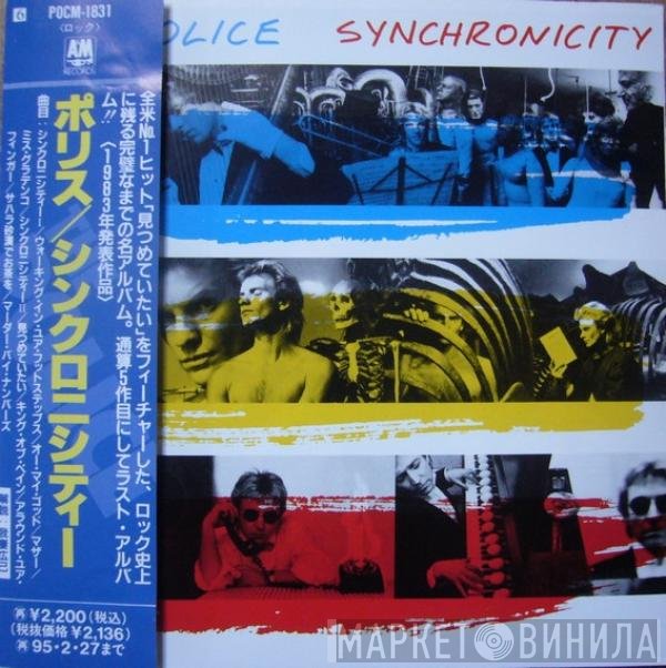 The Police  - Synchronicity