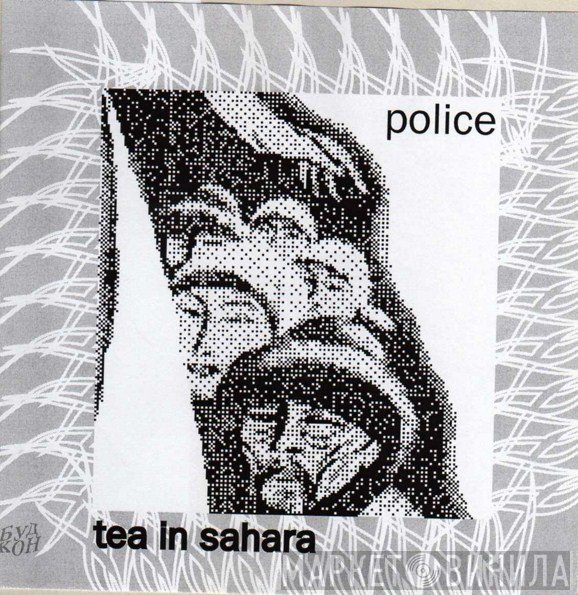 The Police  - Tea In The Sahara
