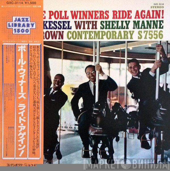 The Poll Winners  - Ride Again!