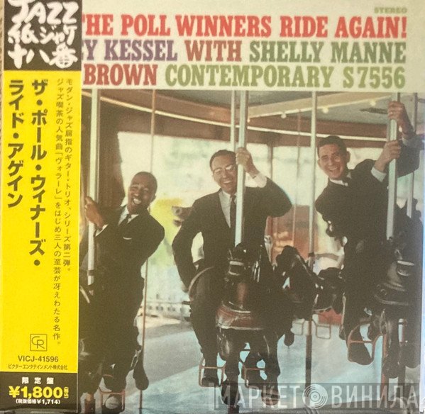 The Poll Winners  - Ride Again!