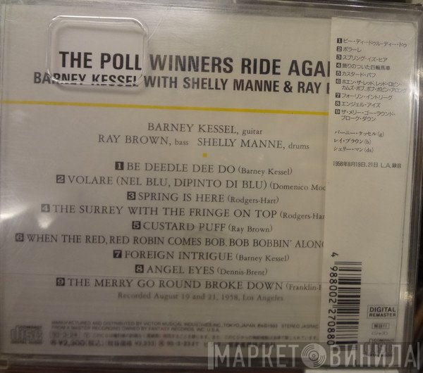 The Poll Winners  - Ride Again!