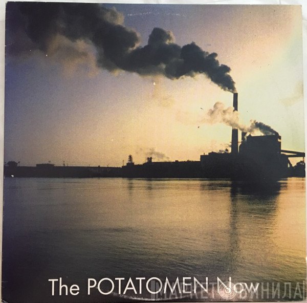 The Potatomen - Now