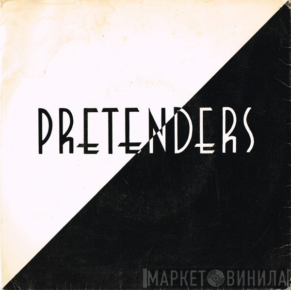The Pretenders  - Brass In Pocket