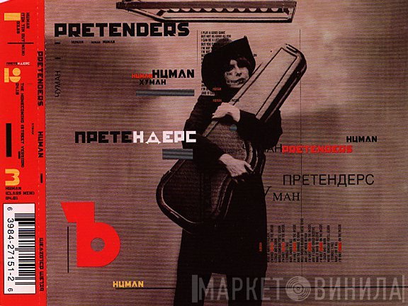 The Pretenders - Human