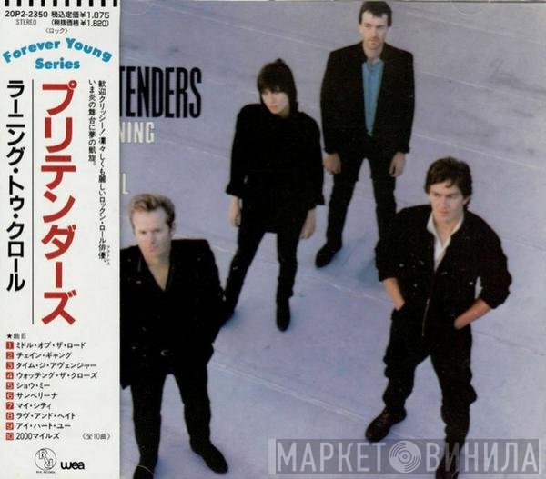 The Pretenders  - Learning To Crawl