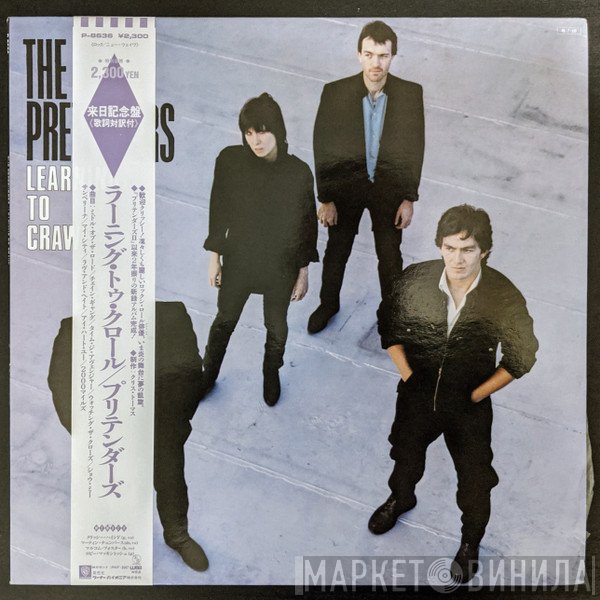 The Pretenders  - Learning To Crawl