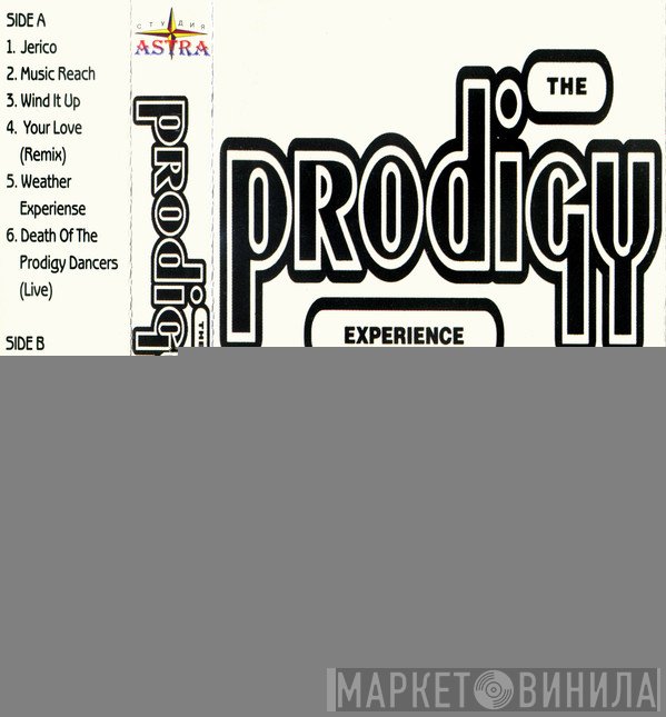 The Prodigy  - Experience