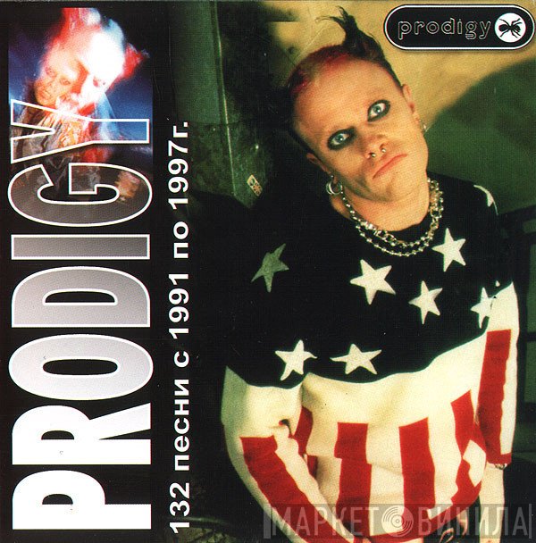 The Prodigy  - Prodigy