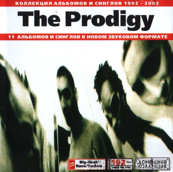 The Prodigy  - The Prodigy