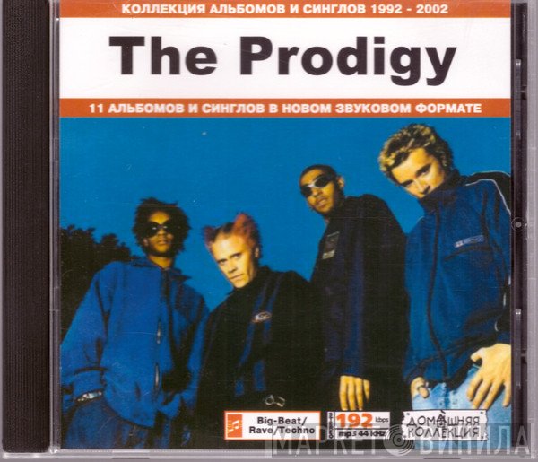 The Prodigy  - The Prodigy