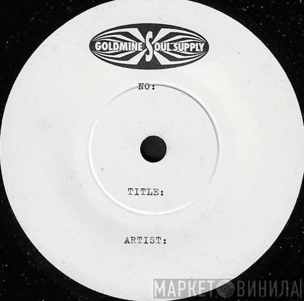 The Profiles, George E. Smith - Take A Giant Step / I've Had It