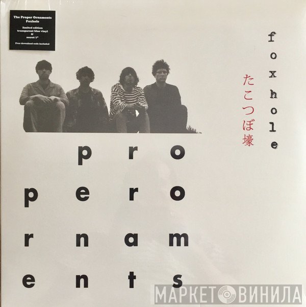 The Proper Ornaments - Foxhole
