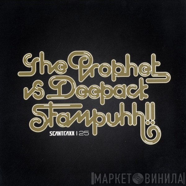 The Prophet Vs Deepack  - Stampuhh!!