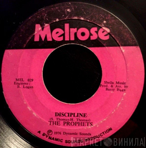 The Prophets, Unit Four  - Discipline / Indiscipline
