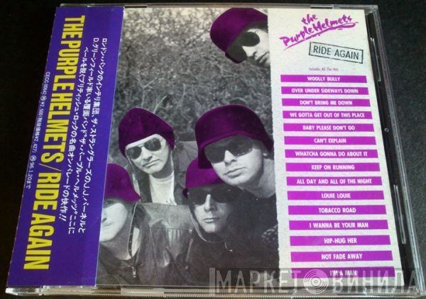 The Purple Helmets  - Ride Again