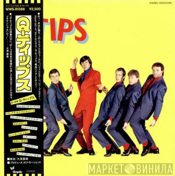 The Q Tips  - Q-Tips