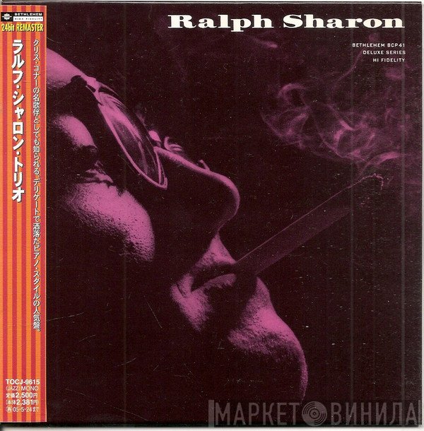 The Ralph Sharon Trio  - Ralph Sharon Trio