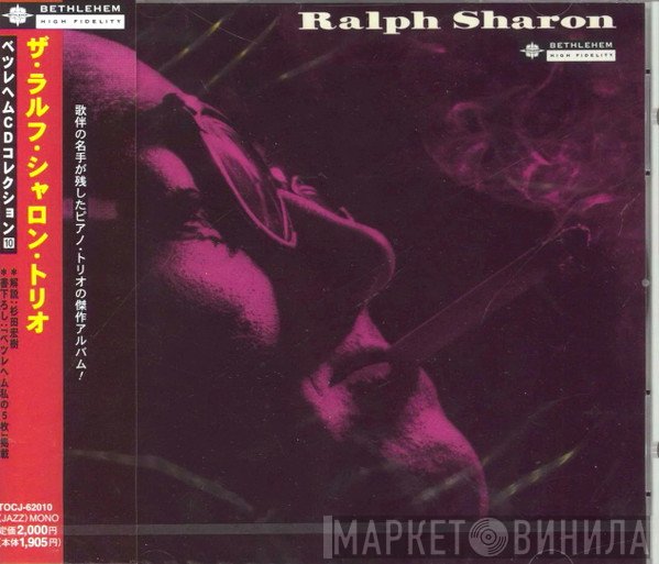 The Ralph Sharon Trio  - Ralph Sharon Trio