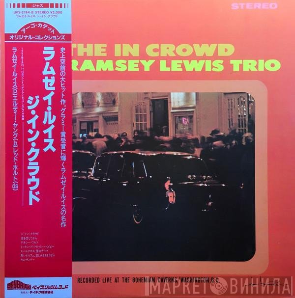The Ramsey Lewis Trio  - The In Crowd