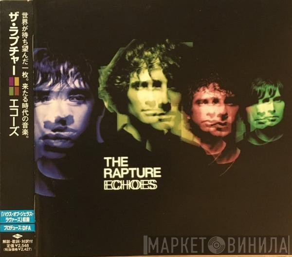 The Rapture  - Echoes
