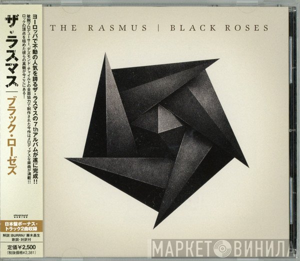 The Rasmus  - Black Roses