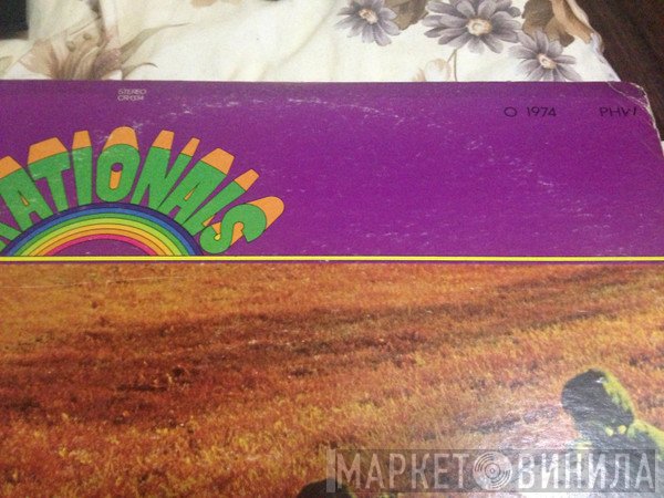 The Rationals  - The Rationals