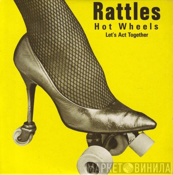 The Rattles  - Hot Wheels
