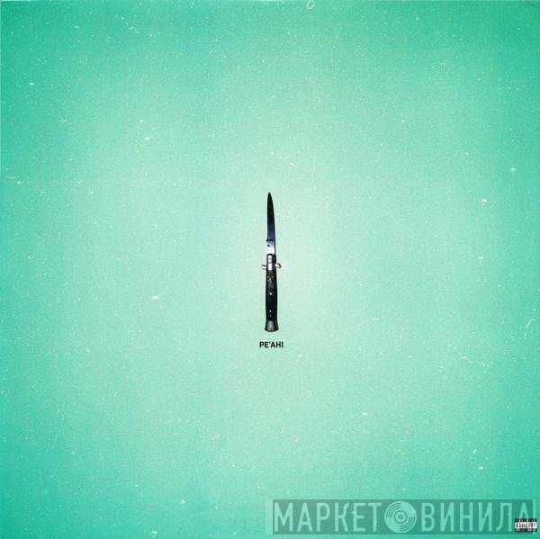 The Raveonettes  - Pe'ahi