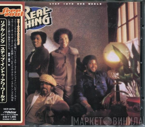 The Real Thing  - Step Into Our World