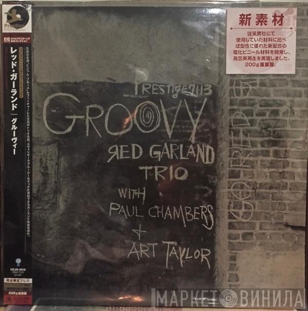 The Red Garland Trio - Groovy