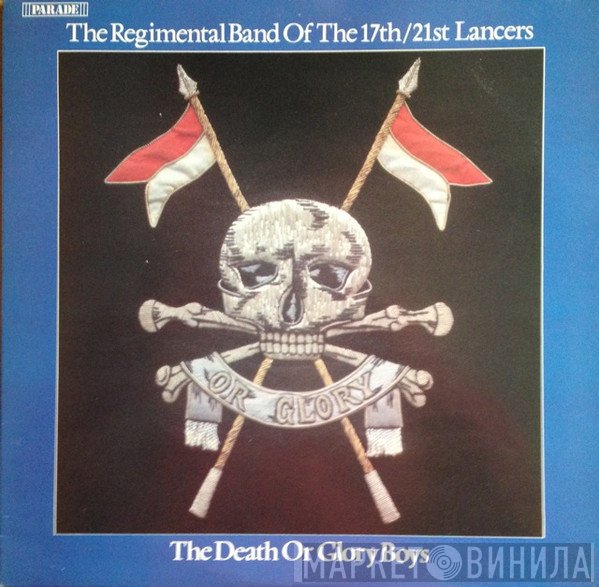 The Regimental Band Of 17th / 21st Lancers - The Death Or Glory Boys