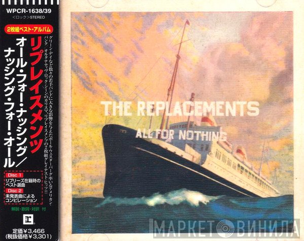 The Replacements  - All For Nothing / Nothing For All