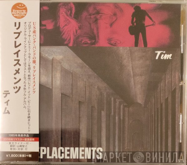 The Replacements  - Tim